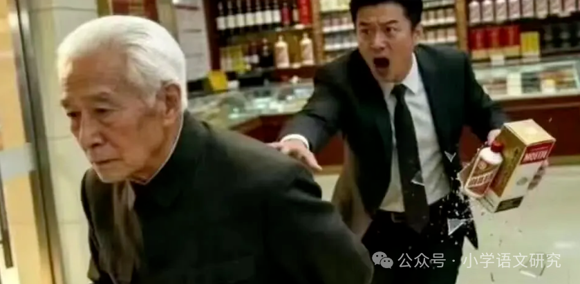 柠檬直播-70岁老人打碎茅台赔7.3万，付款后他转身就走，老板：坏了，快追
